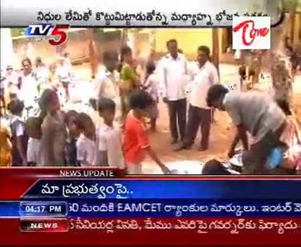 Funds Shortage - Midday Meals Scheme Turns Problamatic @ Visakha dist