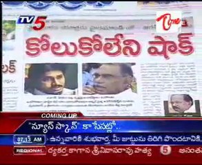 TV5 News Scan Bulletin 17th Jun - 07AM_Part-01