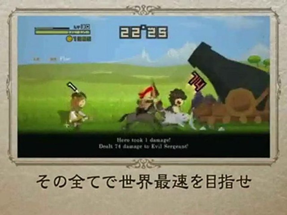 Half Minute Hero Super Mega Neo Climax - Trailer japonais