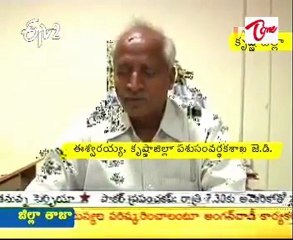 Mini Diary forms with Only 25 Paisa Intrest