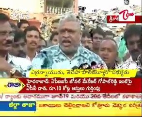 Yerram naidu Sed AP's Revenue Minister Arcife Government Places In Sreekakulam