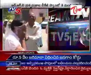 RRB chief's son in CBI net, Railway recruitment scam unearthed