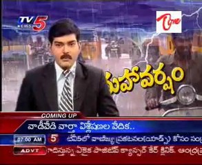 Heavy Rain effected in many areas Hyderebad