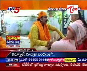 Telugu Movie Heroes Robbery - Donga Donga Vachade - 01