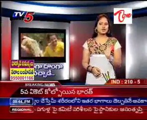 Telugu Movie Heroes Robbery - Donga Donga Vachade - 02
