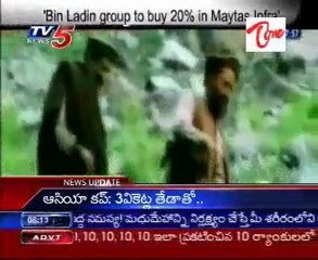 Bin Ladin group to buy 20% in Maytas infra