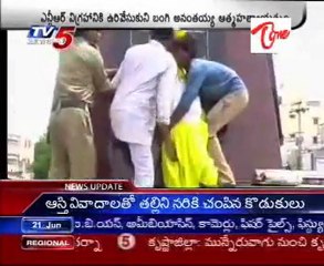 Bangi Ananatayya Sucide attempt @ NTR Statue