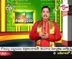 ETV2 Telugu Velugu - Importance of Telugu Language - 03