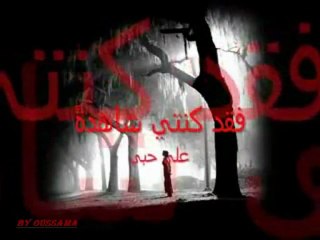 سئمت الأنتظار...احلى حب