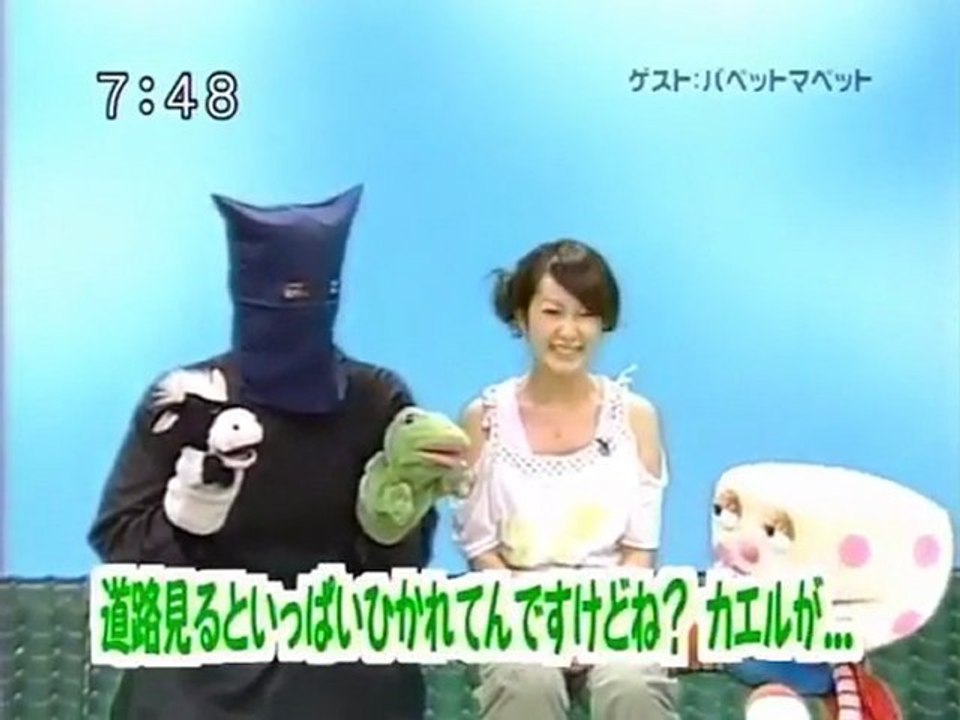 sakusaku  2004.06.21「あついですなっ」パペットマペット登場　3/4