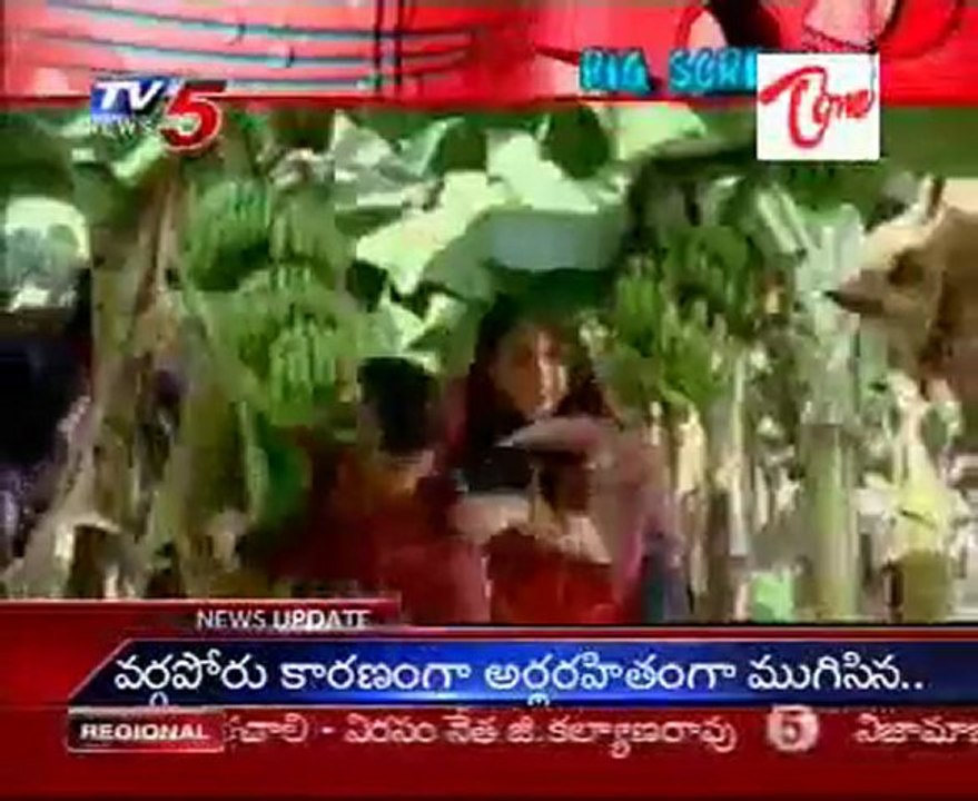 Sneha Geetham - Latest Trailers