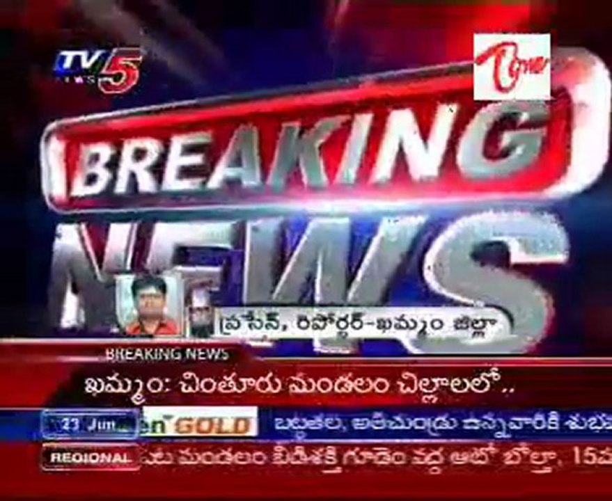 Maoists gun down suspect of informer in Karimnagar District