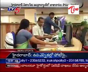 Cash Golmal in Nijampet Andhra Bank @ HYD