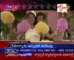 Yours Favourite 5 - Special Program on Murali Mohan - Part 02