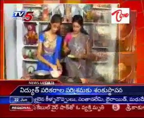 Padandi Vinduku - Andhra Recipes - Soya Dosakaya Garelu