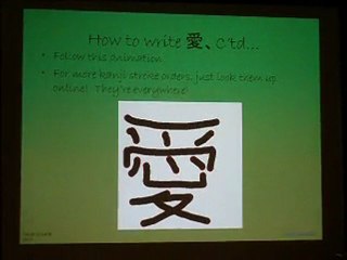 AnimeNEXT 06-11-2011: Introduction to Japanese (Level 1) - Kanji Stroke Order Animation
