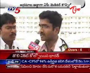 Corruption in AP Medical Council: Junior Doctors