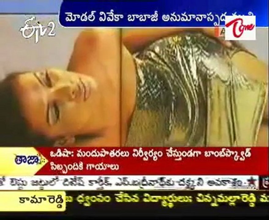 Model Viveka Babaji Suspicious death