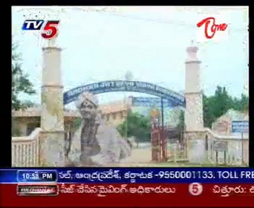 DhruvaTara - Andhra ratna, Duggirala Gopala Krishnayya