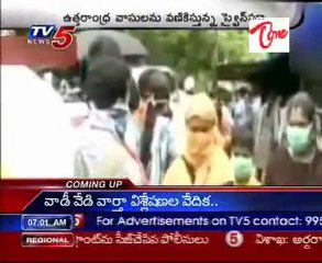 Swine Flu Case Detected In Vizag