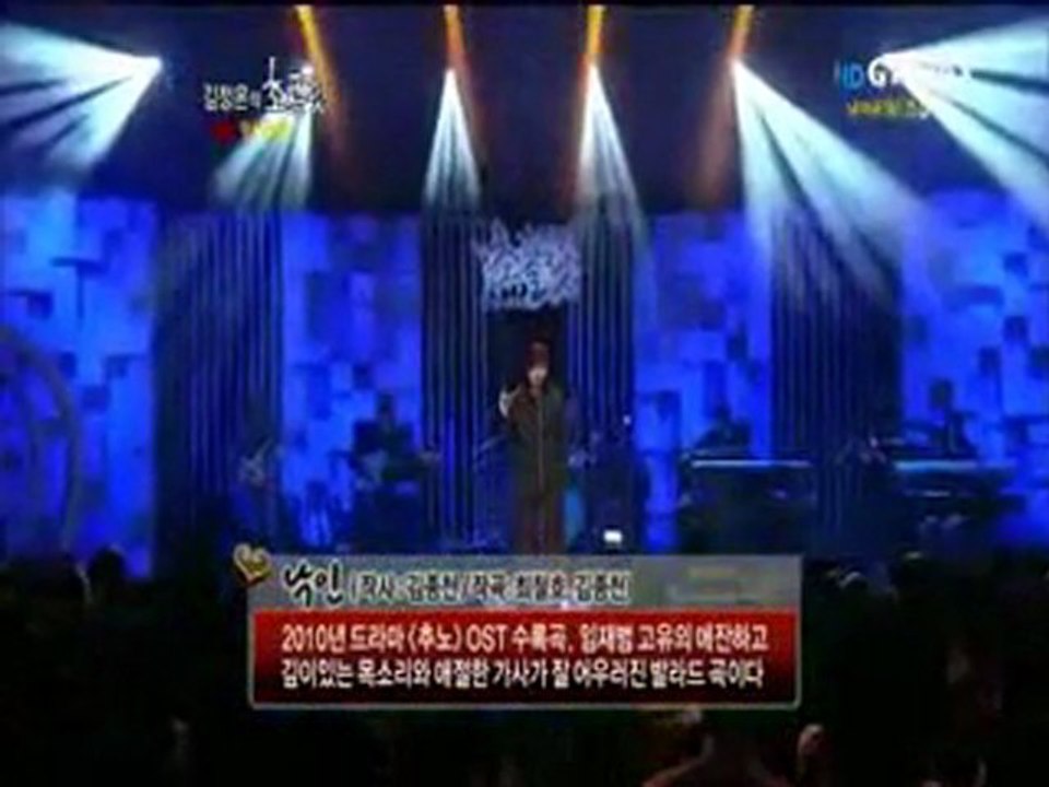 YIM JAE BEOM-STIGMA-CHUNO