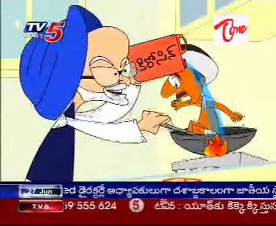Idandi Sangathi - Just for Fun