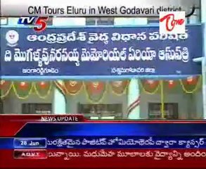 CM Tours Eluru In West Godavari District.flv