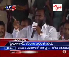 Ministers, MLA's Hulchal @ Medak dist on By elections