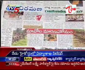 TV5 News scan Bulletin on 30th Jun 07AM_Part-01
