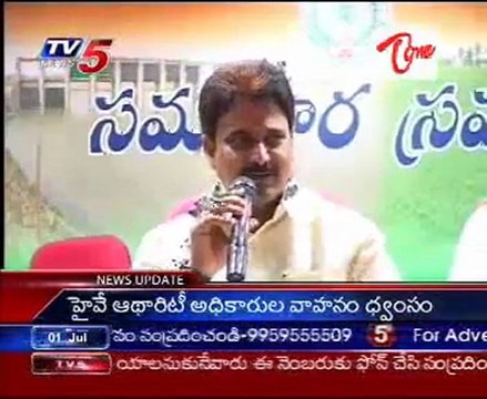 Govt said - who is the Bad planners in Fee reimbursement Issue,we can declare soon