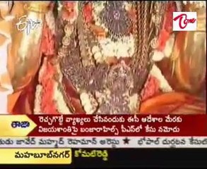 T.T.D Gold issue All Parties Responses