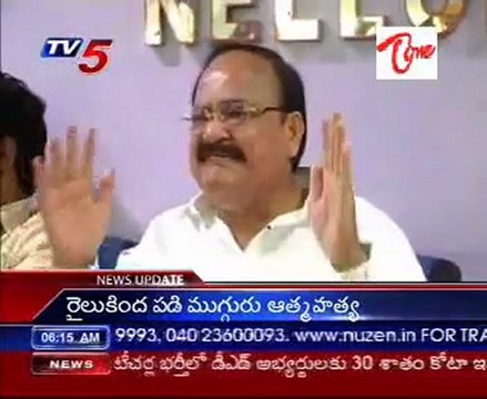 Governor system changes into political - BJP Venkayya Naidu worry