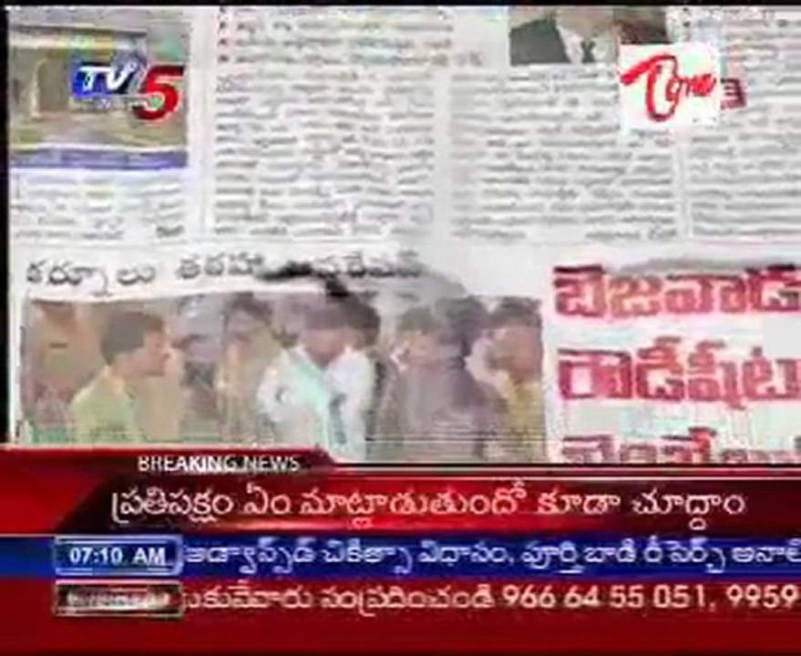 TV5 News Scan Bulletin on 02nd July 07AM_Part-01