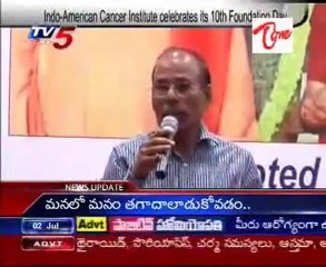 Indo American Cancer Institute celebrates it's 10th Foundation Day
