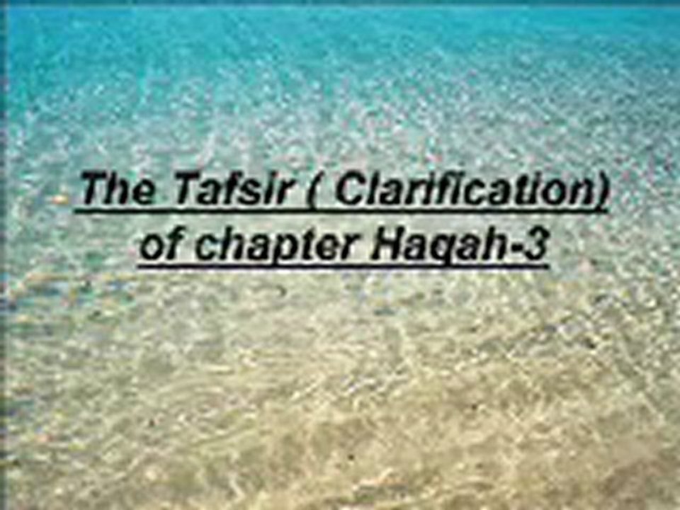 Chapter Haqah interpretation-3