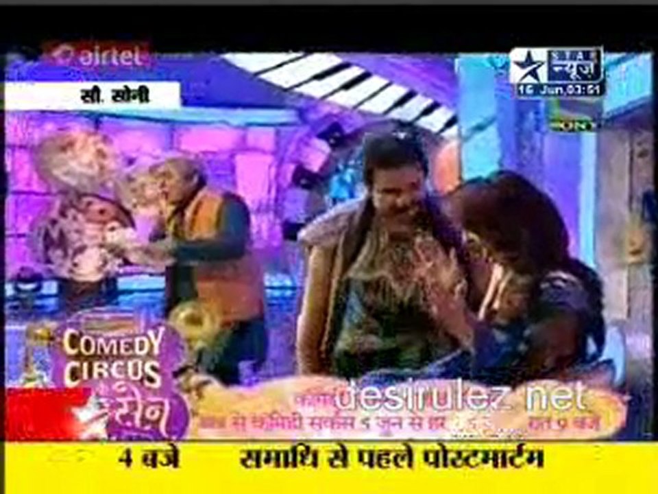 Reality Report [Star News] - 16th June 2011 pt3