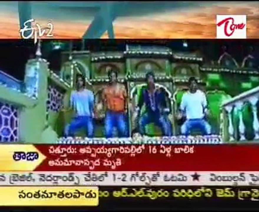 Etv2 Special Program Movie Talkies-Part01