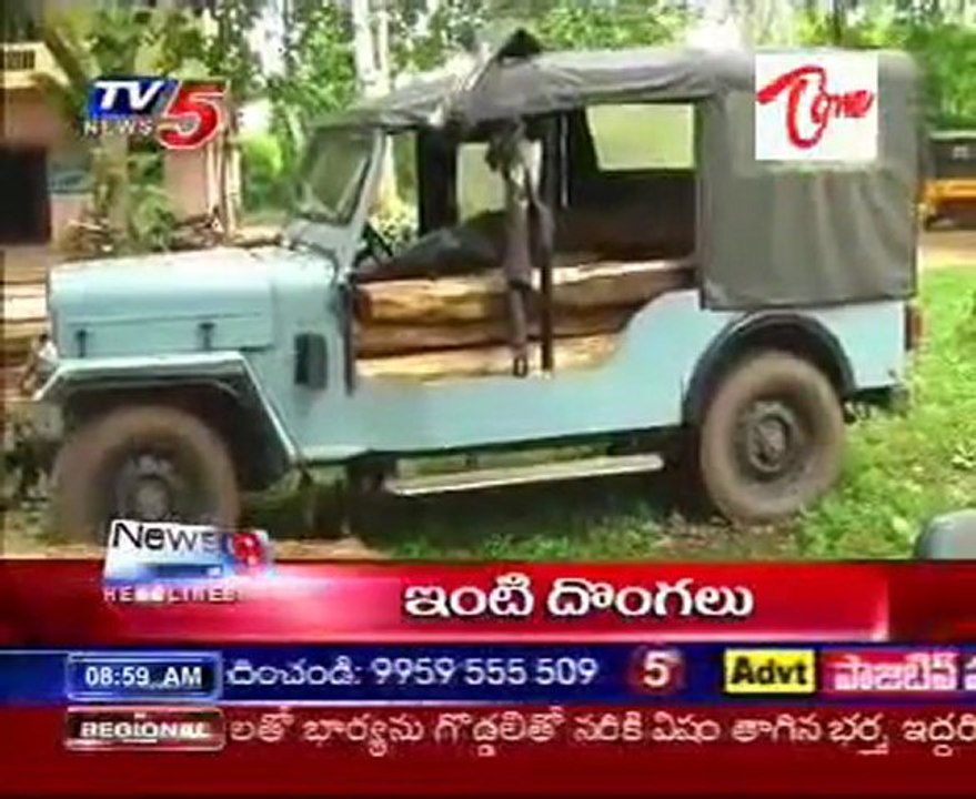 TV5 News Bulletin Headlines on 03rd July  09AM
