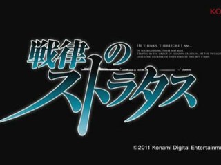 Senritsu no Stratos - Trailer