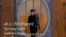 Bankai-Society-Z  Fist Of Legend