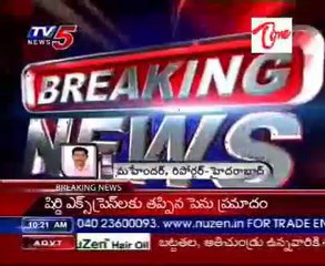 Ed Set- 2010 Results Released