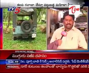 Valuble Wood Smuggling @ Visakha Manyam, lady Police inspector arrested!!