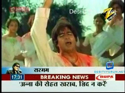 Zee Multiplex [Zee News ] - 16th June 2011 Part1