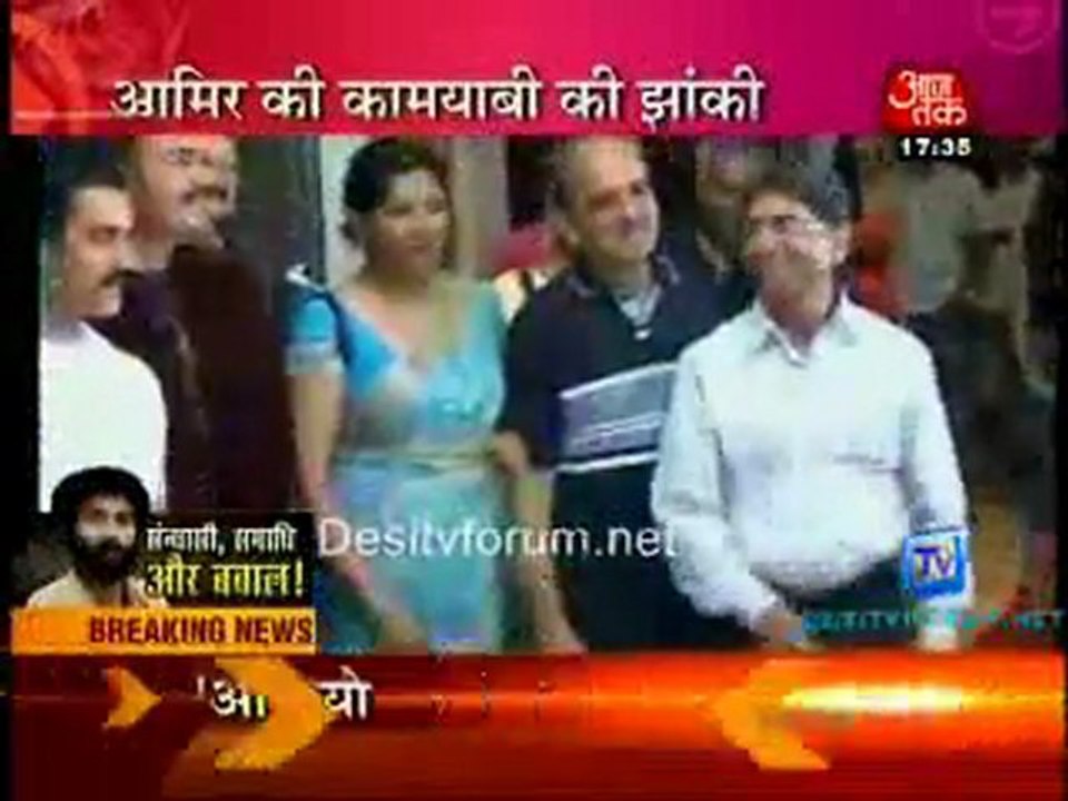 Movie Masala [AajTak News] - 16th June 2011 Part1