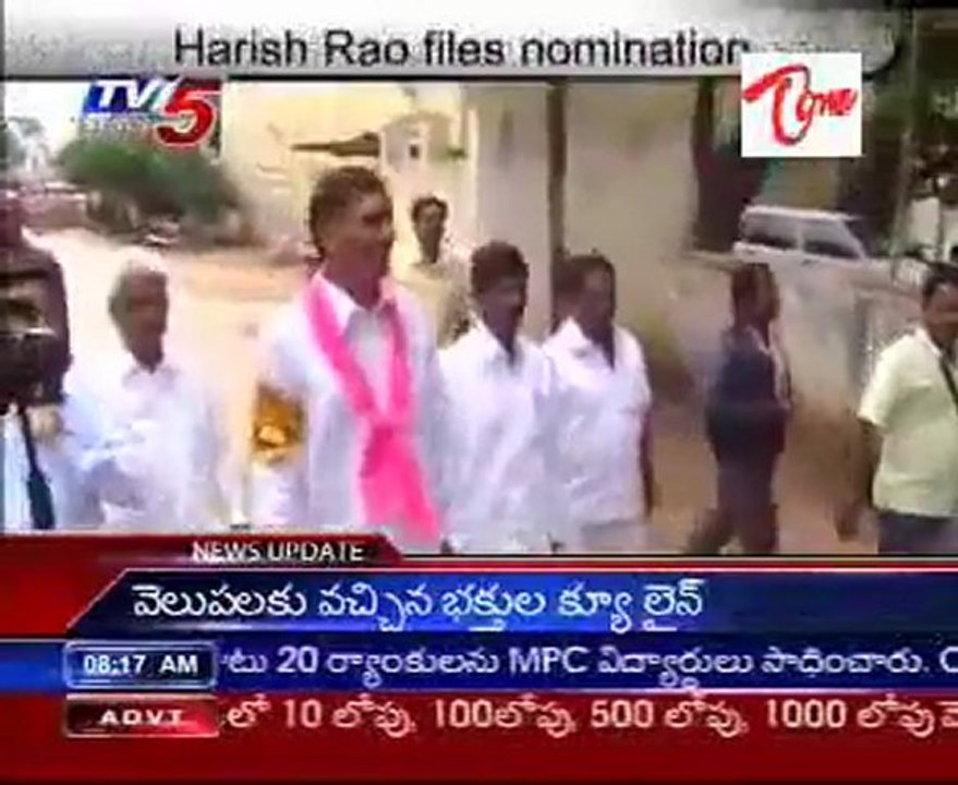 TRS Harish Rao files nomination