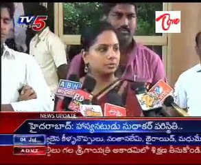 TRS Chief KCR's Daughter Kavitha Complaint to EC on DS