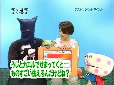 sakusaku 2004.06.22「初公開　花花ランド　カエラ、ジゴロウと結婚？」パペットマペット登場　3