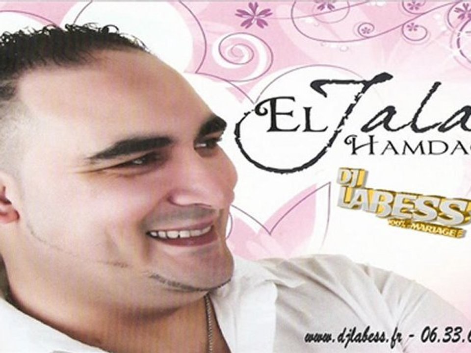 Jallal El Hamdaoui .Arassiates 3 - "Arousstna yakouta" - DJ LABESS mariage marocain algerien dj oriental dj marocain dj algerien