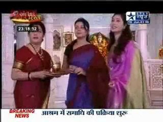 BALH-YR-IS-PR-sbs