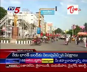 Bharat Bandh road, train services hit in Tirupati
